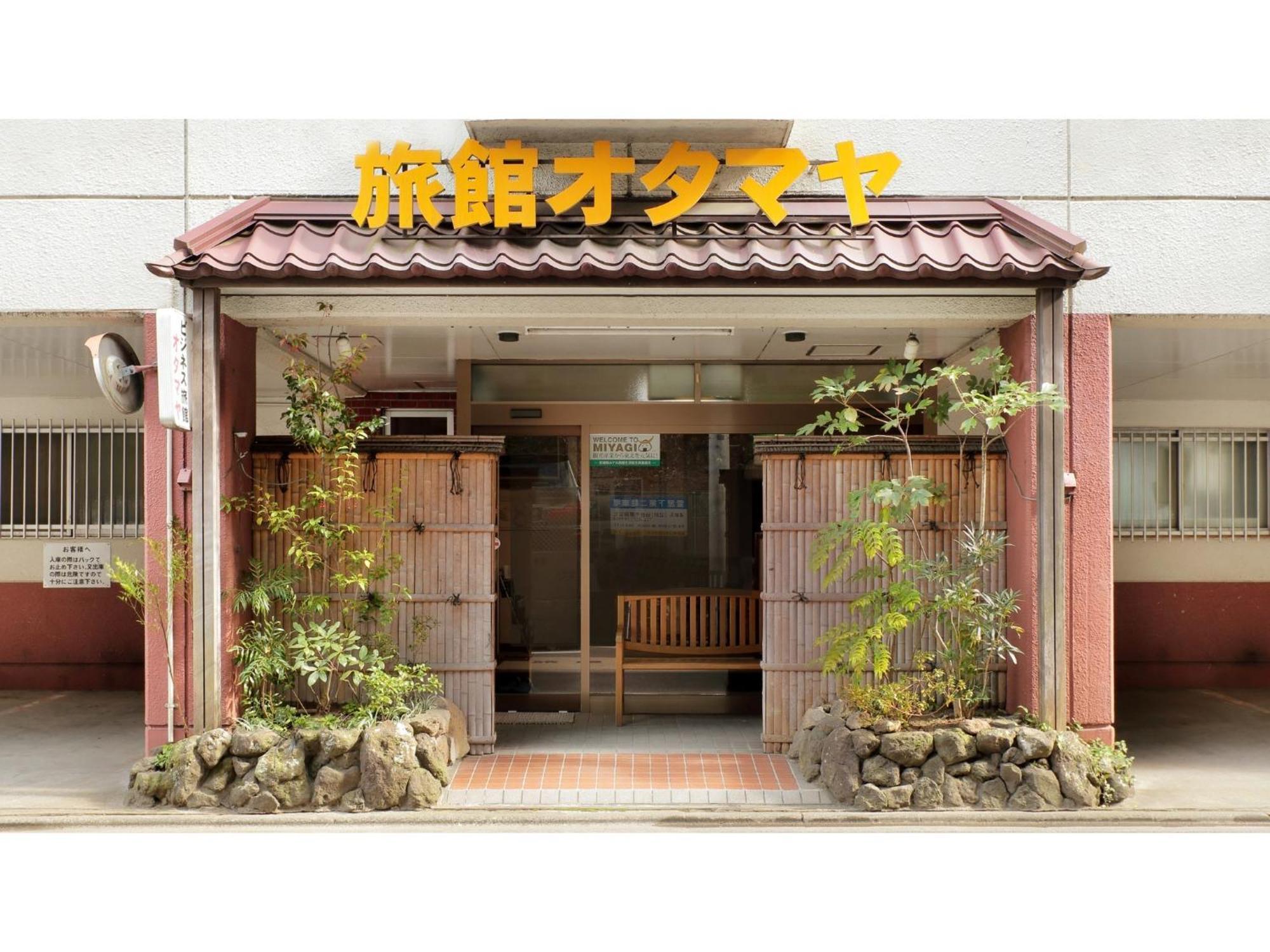 Business Ryokan Otamaya Sendai Exteriér fotografie
